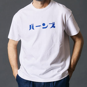 
                  
                    Load image into gallery viewer 【Pigment Dye】Heavy Weight S/S Print T-shirt【KATAKANA】BR-24377
                  
                