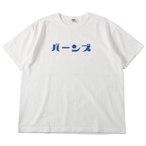 
                  
                    Load image into gallery viewer 【Pigment Dye】Heavy Weight S/S Print T-shirt【KATAKANA】BR-24377
                  
                