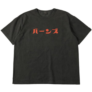 
                  
                    Load image into gallery viewer 【Pigment Dye】Heavy Weight S/S Print T-shirt【KATAKANA】BR-24377
                  
                